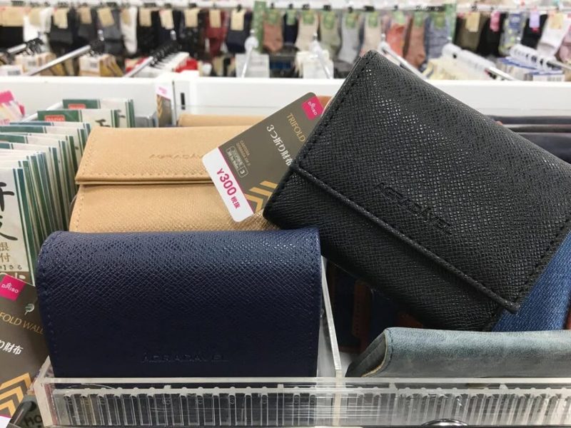 財布