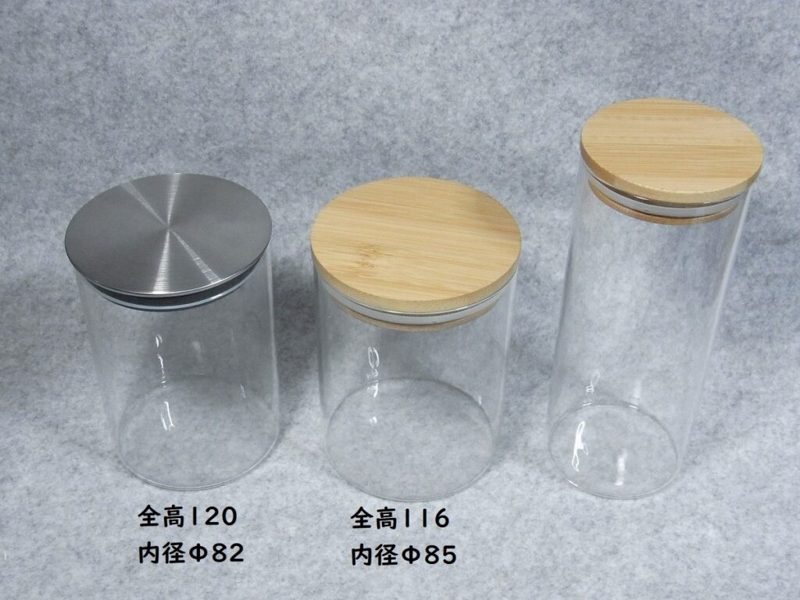 保存瓶