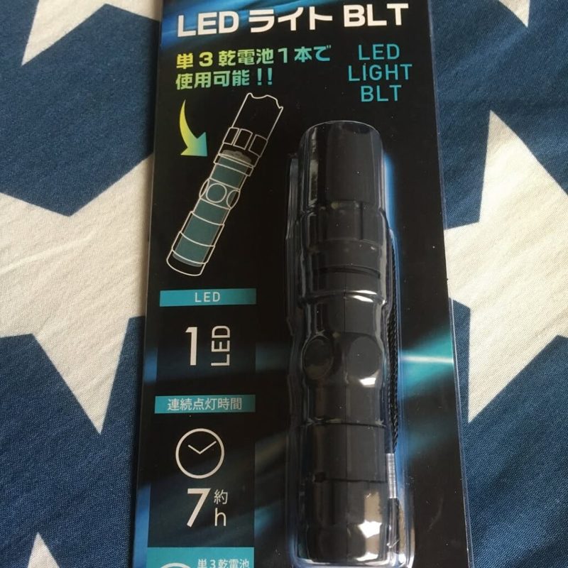 懐中電灯