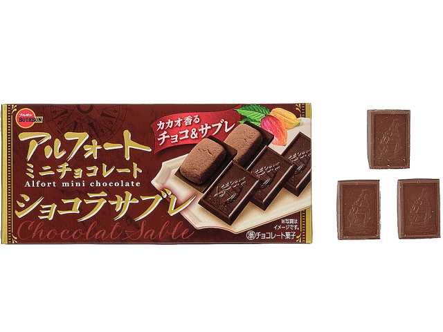 アルフォート ショコラサブレ