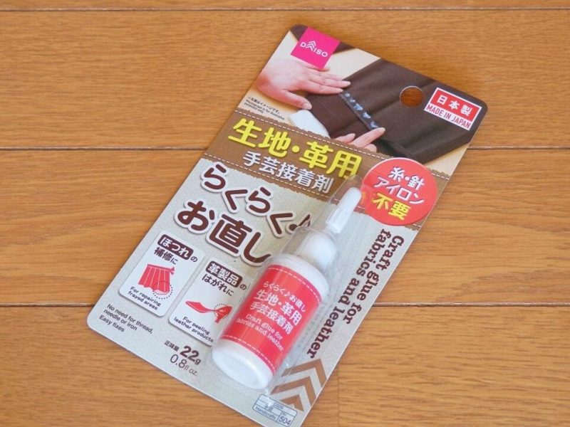 布用接着剤