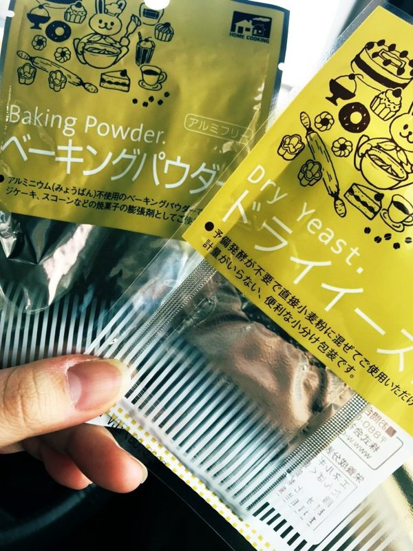 ドライイースト