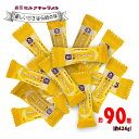板チョコアイスプリン