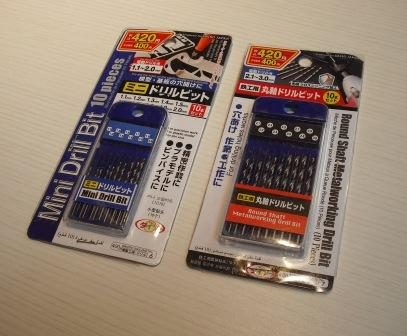 ドリルビット