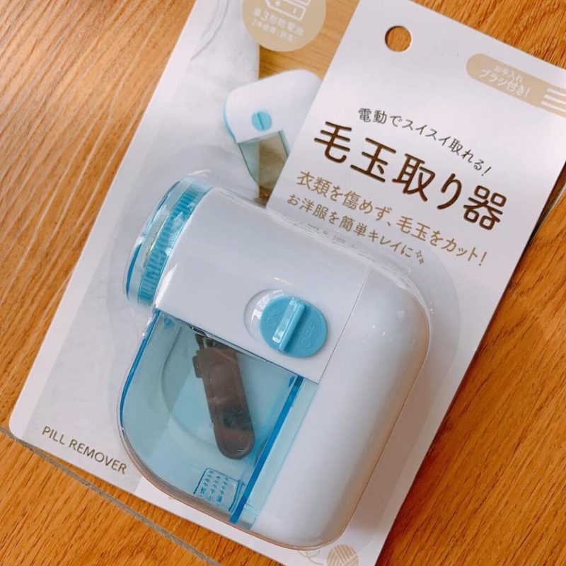 毛玉取り