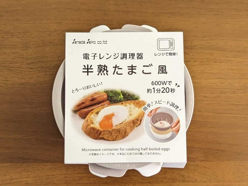 レンジ