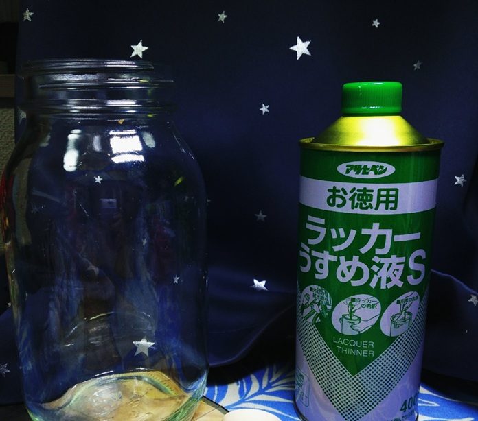 青いボトル