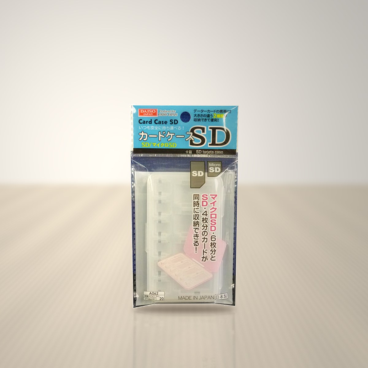 SDカードケース