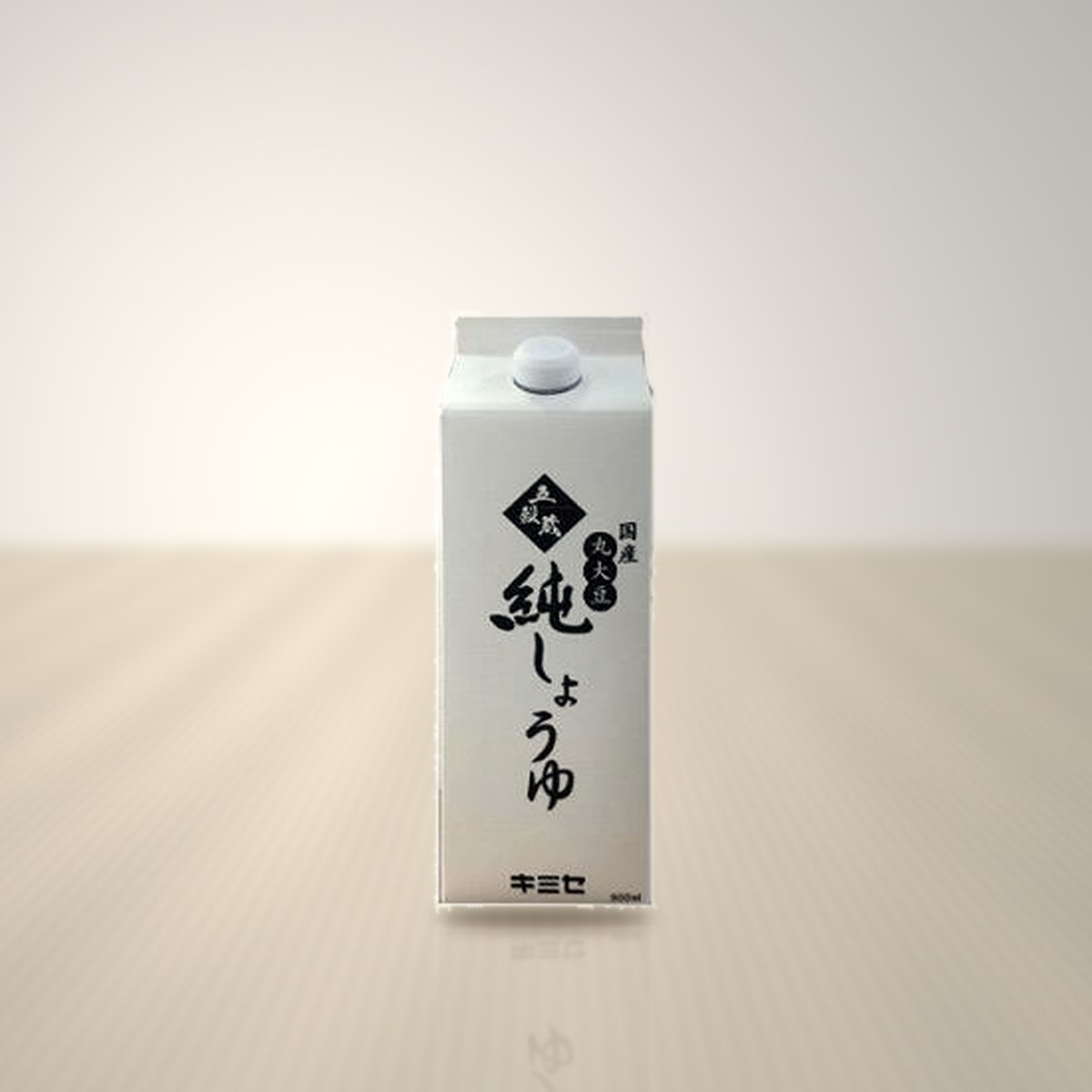 キミセ醤油