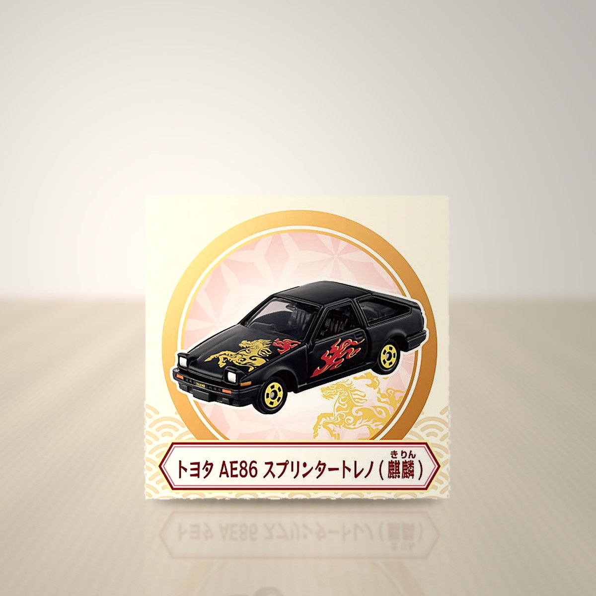 福舞トミカ2026