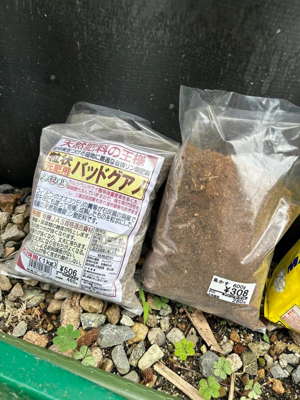 魚粉