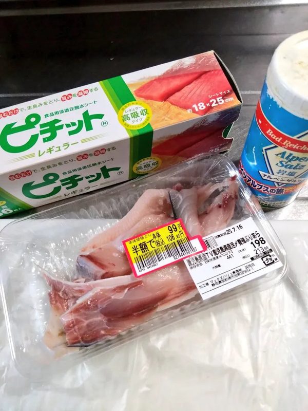 ピチットシート