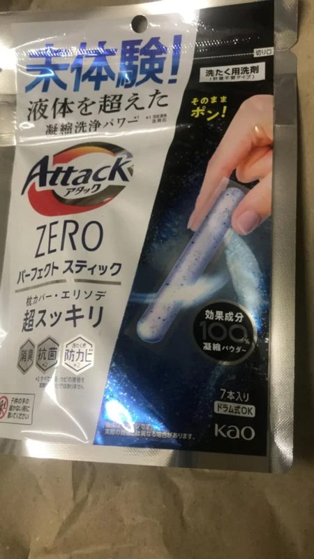 洗濯洗剤の旅行用